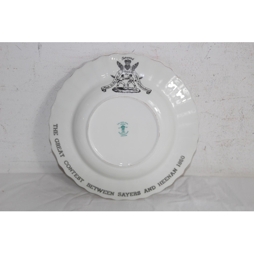 672 - GRAY POTTERY AND CROWN STAFFORDSHIRE POTTERY
21CM