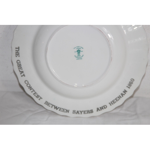 672 - GRAY POTTERY AND CROWN STAFFORDSHIRE POTTERY
21CM