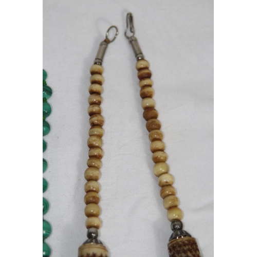 737 - QUANTITY OF GOOD VINTAGE AND MODERN COSTUME NECKLACES