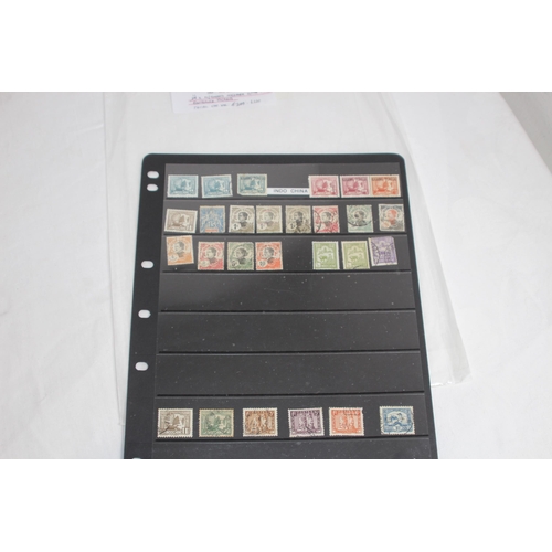 773 - QTY OF COLLECTIBLE RARE STAMPS SOME PRICED