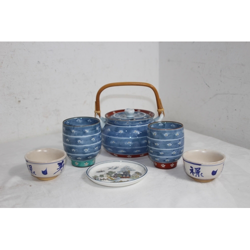 239 - SMALL QUANTITY OF ORIENTAL CHINA