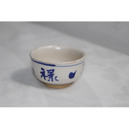 239 - SMALL QUANTITY OF ORIENTAL CHINA