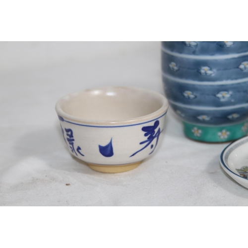 239 - SMALL QUANTITY OF ORIENTAL CHINA