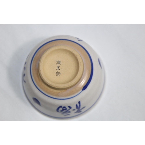 239 - SMALL QUANTITY OF ORIENTAL CHINA