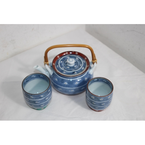 239 - SMALL QUANTITY OF ORIENTAL CHINA