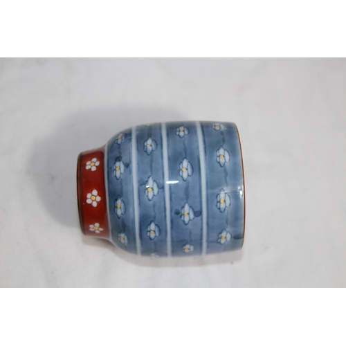 239 - SMALL QUANTITY OF ORIENTAL CHINA