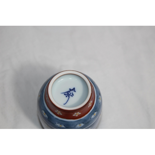 239 - SMALL QUANTITY OF ORIENTAL CHINA