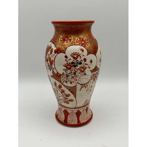 122 - Lovely Japanese Kutani Vase , Standing 5