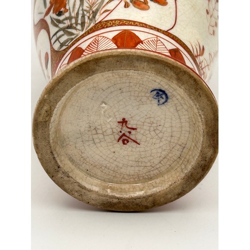 122 - Lovely Japanese Kutani Vase , Standing 5