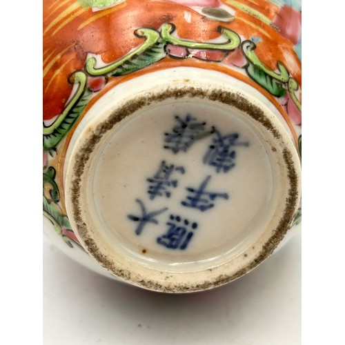 221 - Small Qing? Dynasty Vase ,Standing 6.5