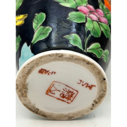 250 - Cute Little Vintage Japanese Vase, Standing 5