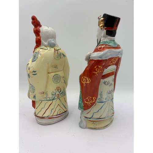 134 - Pair Of Asian Ceramic Figures Standing 9