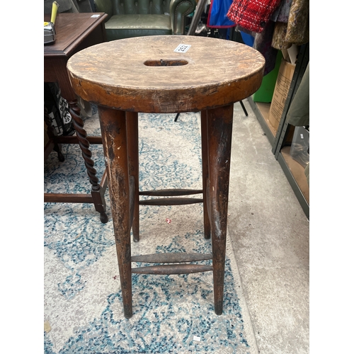 252 - Vintage Wooden Stool 29 X 14”