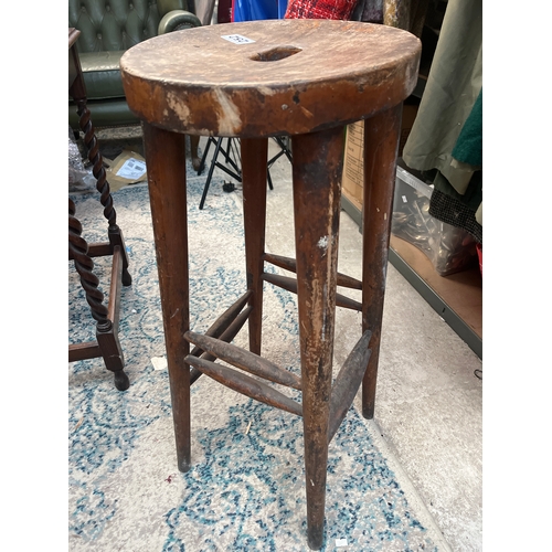 252 - Vintage Wooden Stool 29 X 14”