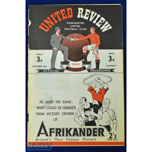 627 - 1946/47 Manchester Utd v Sunderland Div 1 match programme 26 October 1946; split spine, edge tear, r... 