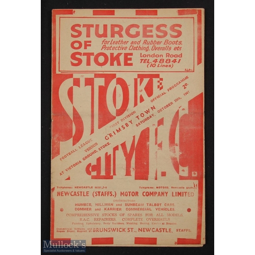 882 - 1947/48 Stoke City v Grimsby Town Div. 1 match programme 25 October 1947 at the Victoria ground; goo... 