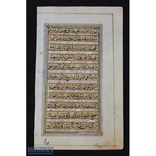 557 - India - A Fine Leaf from Prayer Book Scriped for an Important Person - c1750s - on paper there are t... 