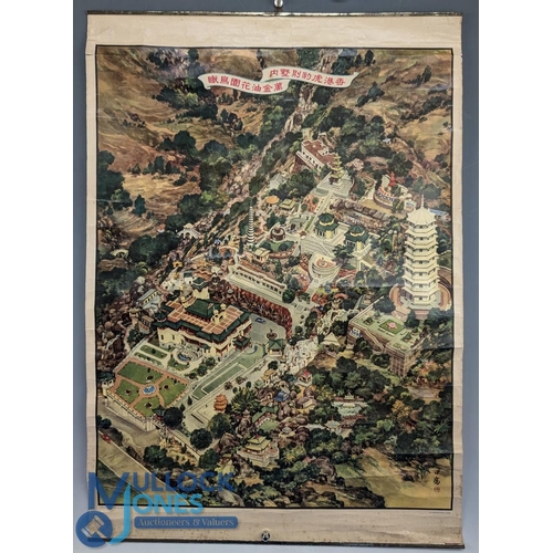 955 - 1946 Haw Par Gardens Hong Kong Poster, lithograph printed rolled poster by the Hong Kong printing pr... 