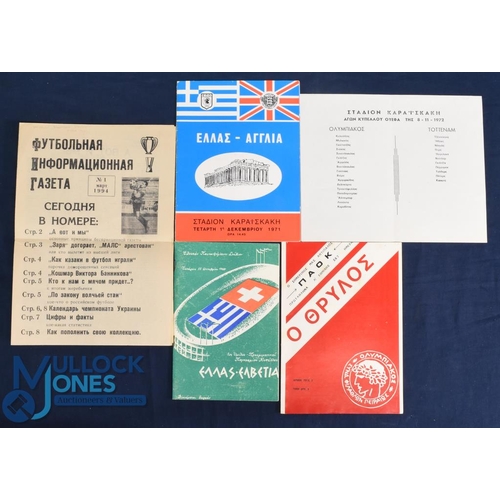 1094 - Programme selection to include 1969 Greece v Switzerland (WC qualifier) 15 October 1969, 1971 Greece... 