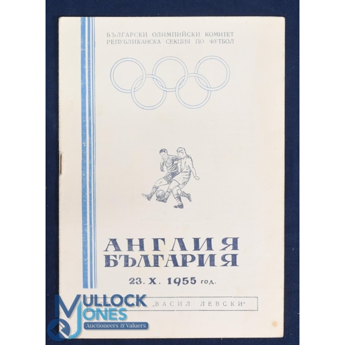 1113 - 1955 Olympic Games qualifying match programme Bulgaria v Great Britain in Sofia, 23 October 1955 8 p... 