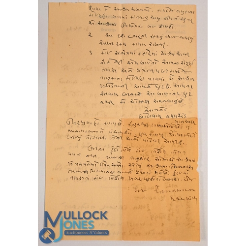 723 - India - History - Handwritten letter dated 03.12.33 to Dhotreji by Chhotalal Vamalchand galiyara in ... 