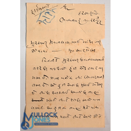 724 - India - History - Handwritten Letter - In service to Murabbi Maganlalbhai Gandhi, At Bardoli - It is... 