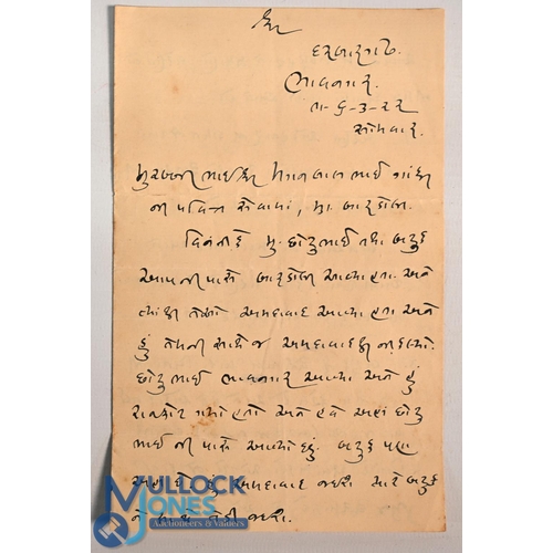 725 - India - History - Handwritten Letter - In service of Murabbibhai Shri Maganlalbhai Gandi, at Bardoli... 