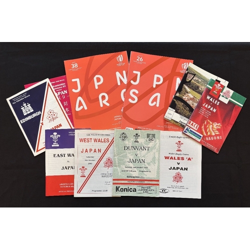 32 - 1986-2023 Japan Abroad Rugby Programmes (10): 1986 v Edinburgh and v Leicestershire Centenary XV; in... 