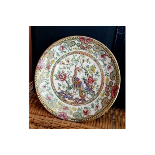 14C - Beautiful Japanese Plate with lovely gold trim detail