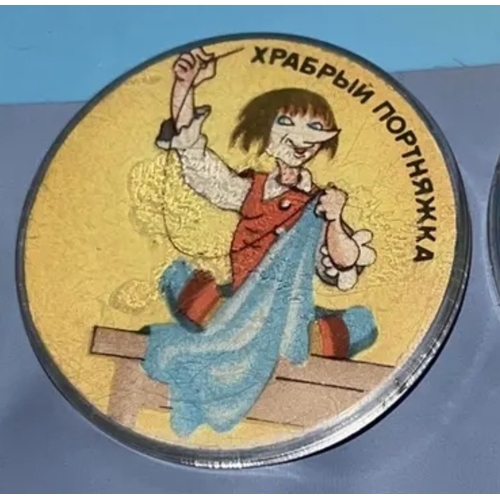 1B - Vintage collecters badge