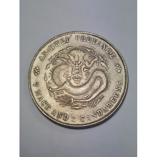 07D - Foreign coin