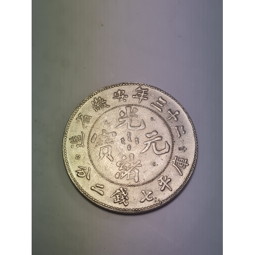 07D - Foreign coin
