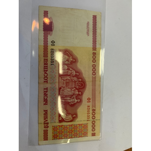 11 - Foreign bank note