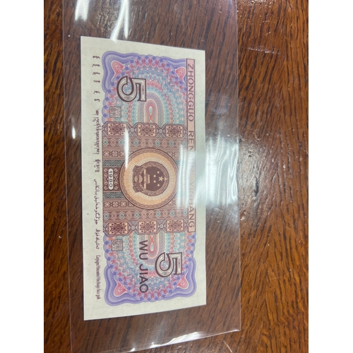 22 - Uncirculated foreign bank note