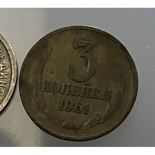 01D - Vintage KONENKN russia ussr coin