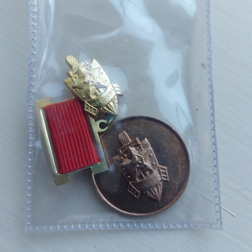 3J - Bulgarian police medal