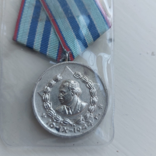 014 - Bulgarian communist medal