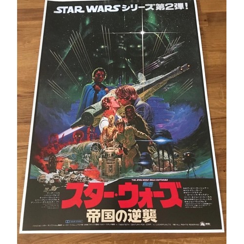 50A - Large Movie Poster 

A2