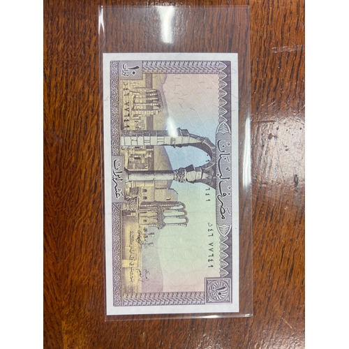 80 - Uncirculated foreign bank note