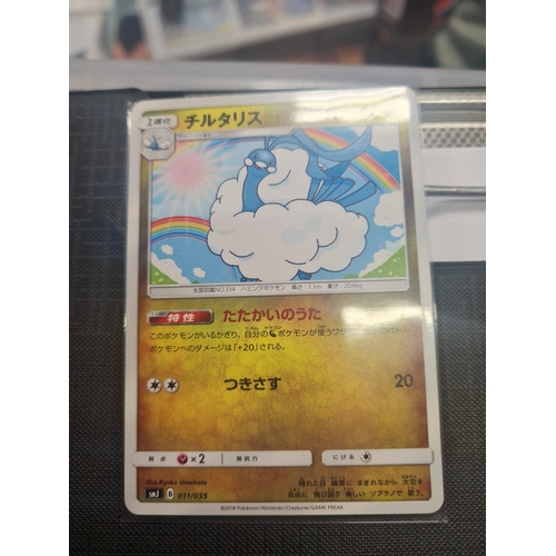 03L - Pokemon collecters card