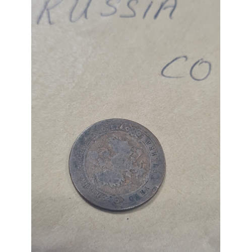 005B - Russian 1900 collecters coin