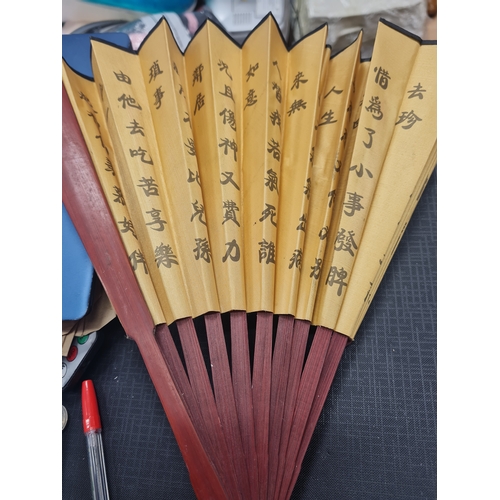 004A - Vintage folding chinese fan