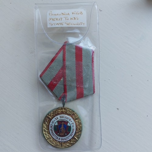 347 - Bulgarian KGB medal