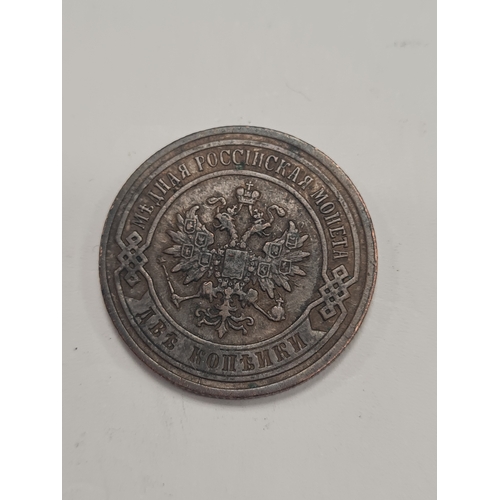 0085A - Vintage coin