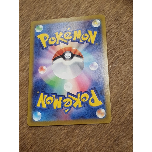 101J - Japanese Collectable Pokemon Card