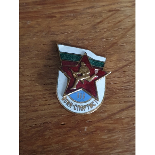 60 - Military Bulgarian badge