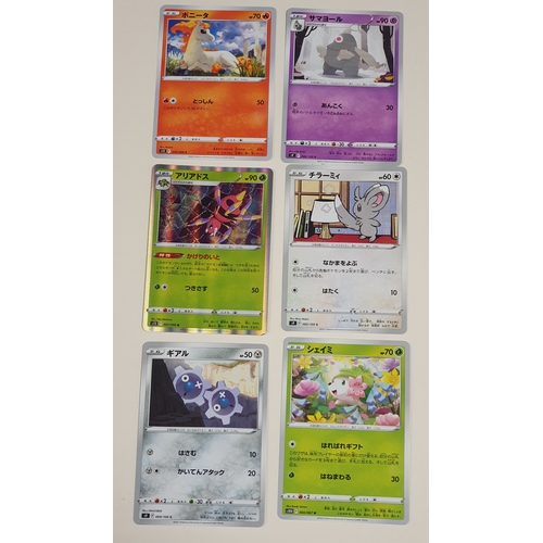 296 - Joblot Of Collectable Japanese Pokemon Cards