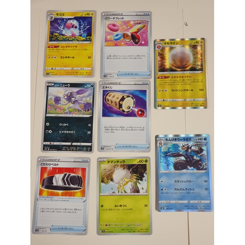 101C - Collection of Japanese Pokemon Cards