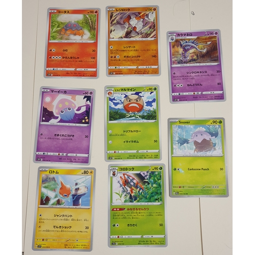 414 - Joblot of collectable Japanese Pokemon Cards