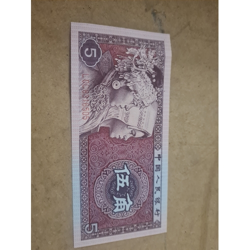 611 - Foreign bank note